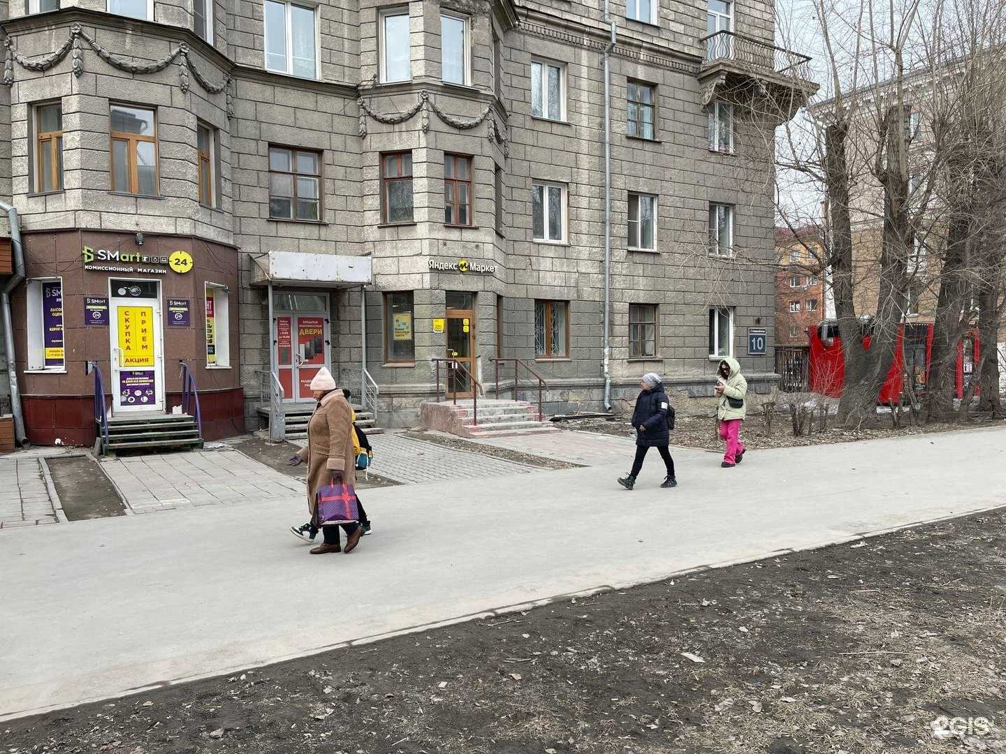 Отзывы на компанию Гламур в Новосибирске c фото - фотография 2 из 2