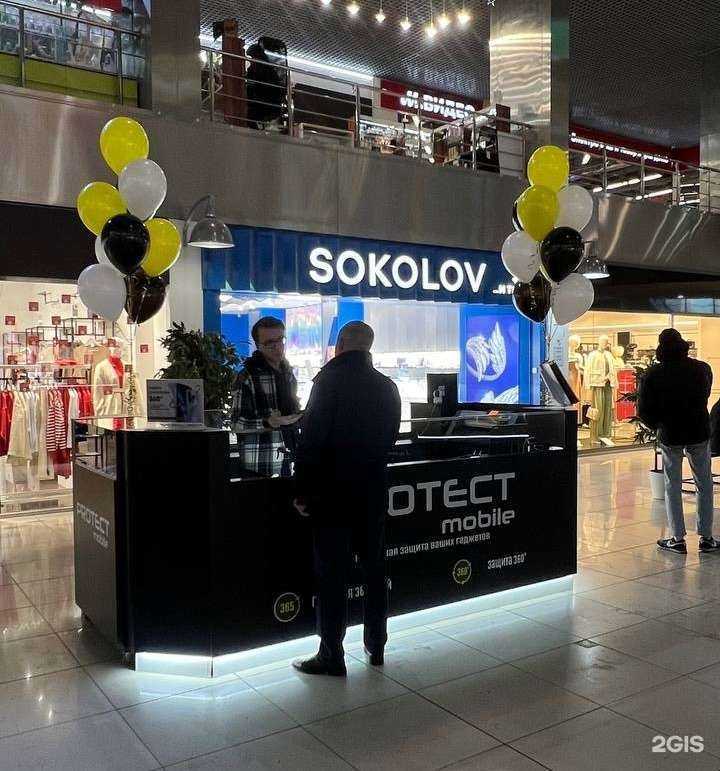 Отзывы на компанию Protect-Mobile в Барнауле c фото