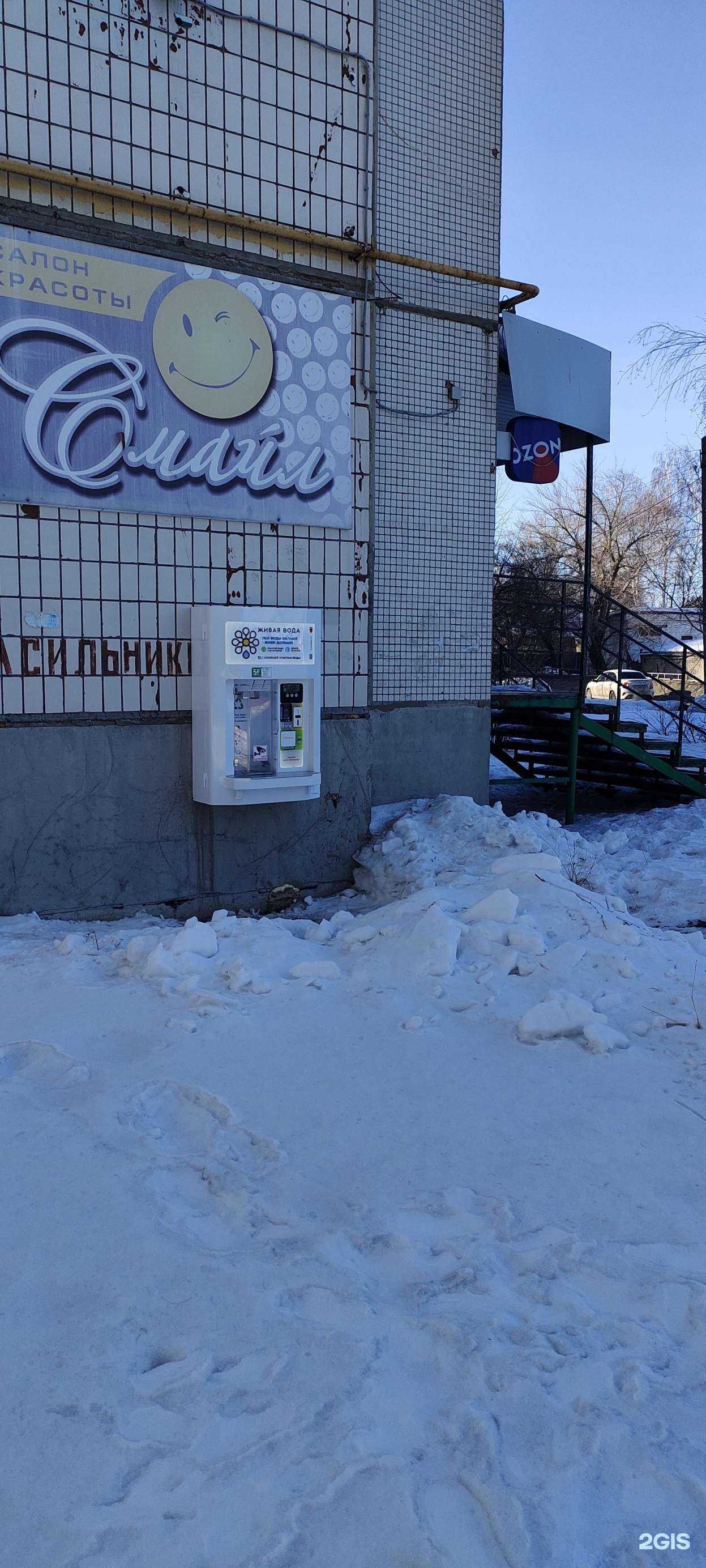 Отзывы на компанию Живая вода в Сызрани c фото