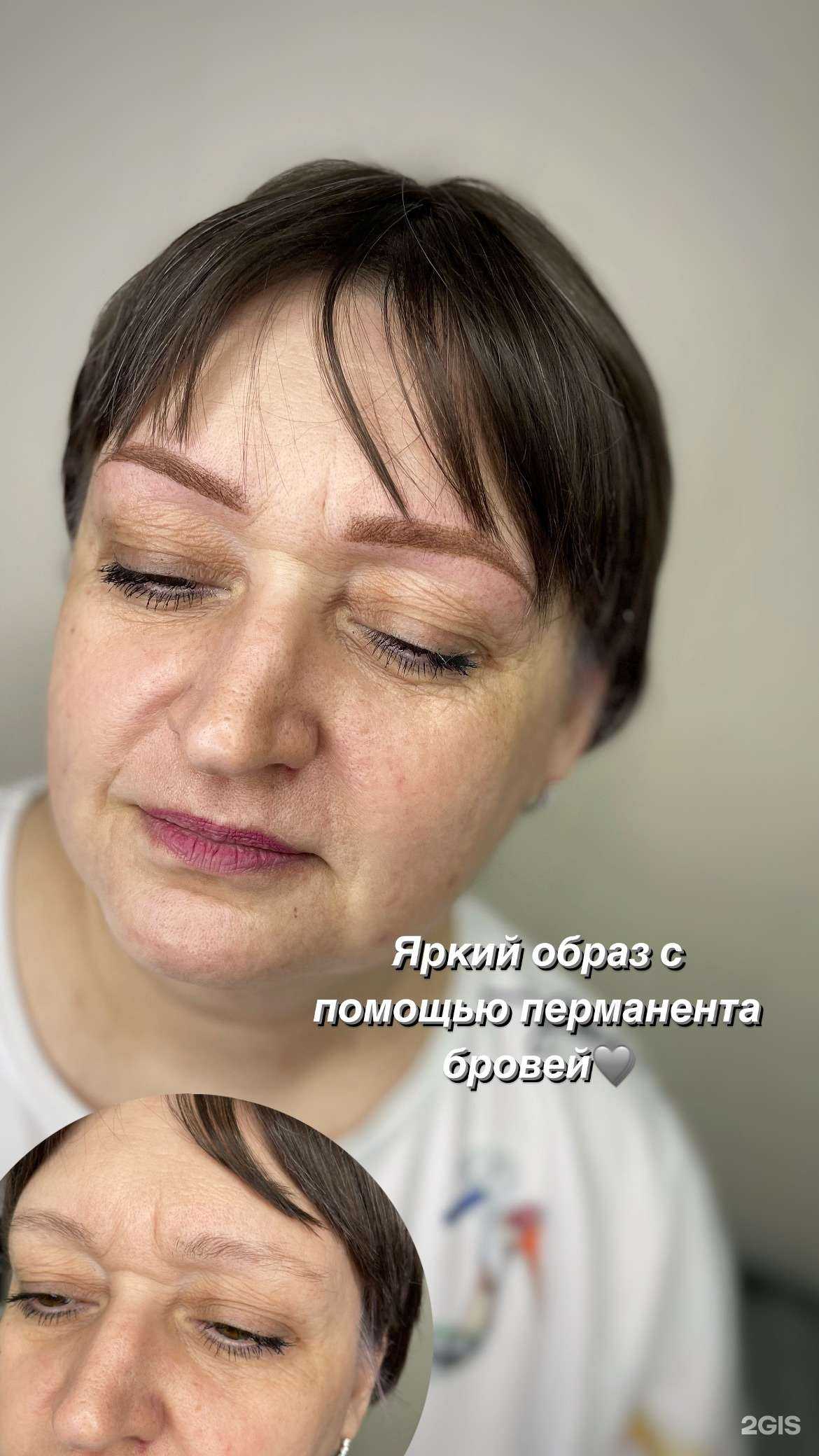 Отзывы на компанию У Ольги в Новокузнецке c фото