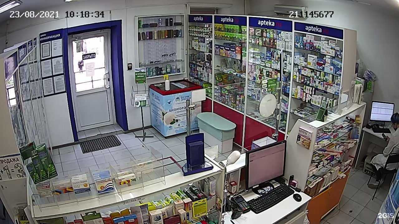 Отзывы на компанию Аптека.ру в Улан-Удэ c фото