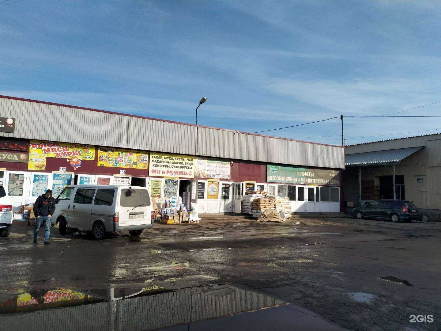 Отзывы на компанию Саянский бройлер в Иркутске c фото - фотография 2 из 2