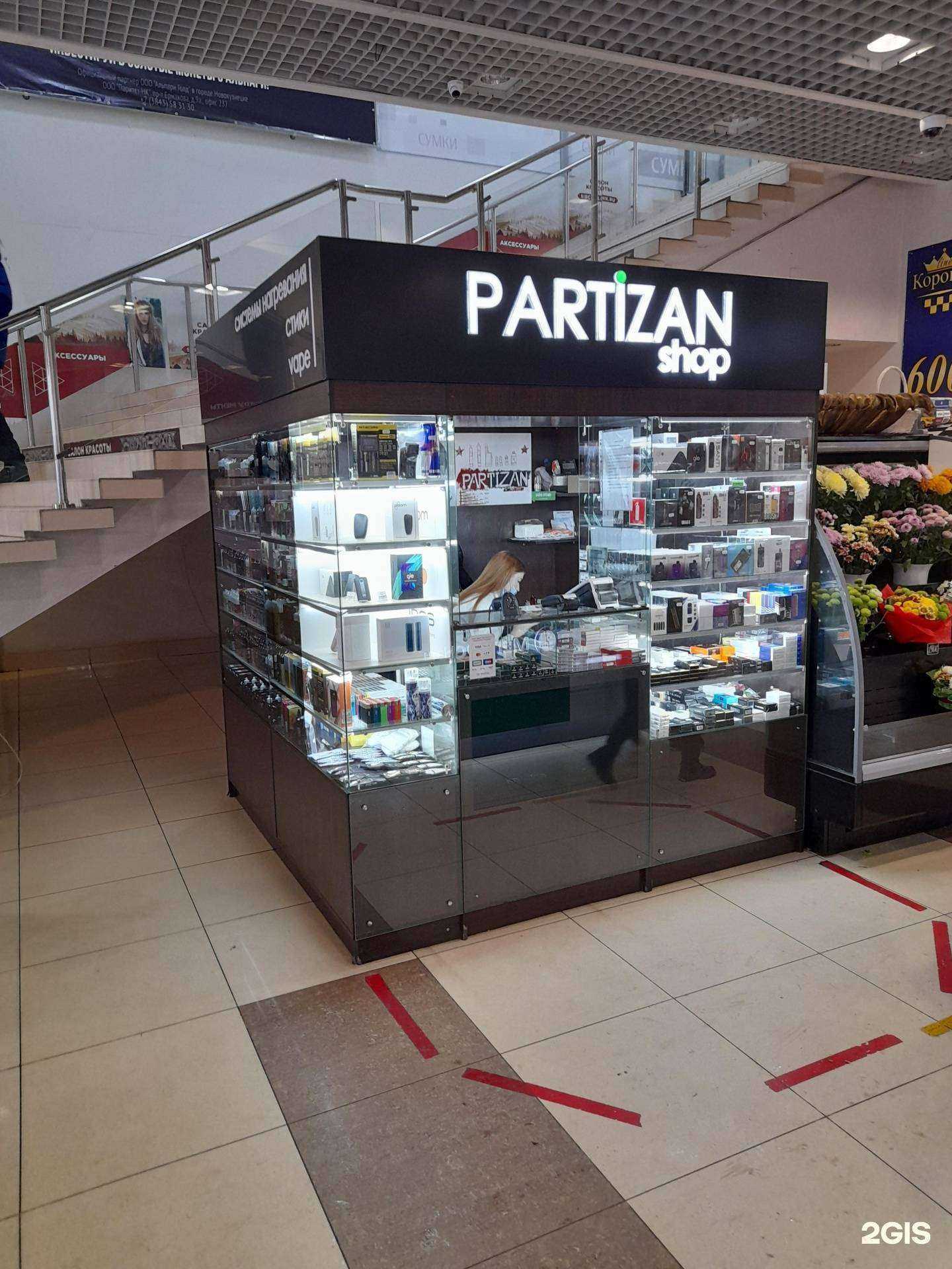 Отзывы на компанию Partizan в Новокузнецке c фото