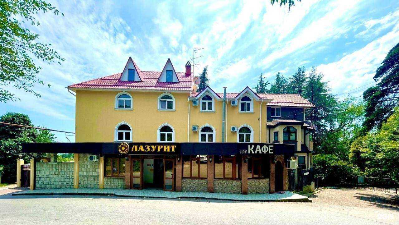 Отзывы на компанию Лазурит в г. Сочи c фото