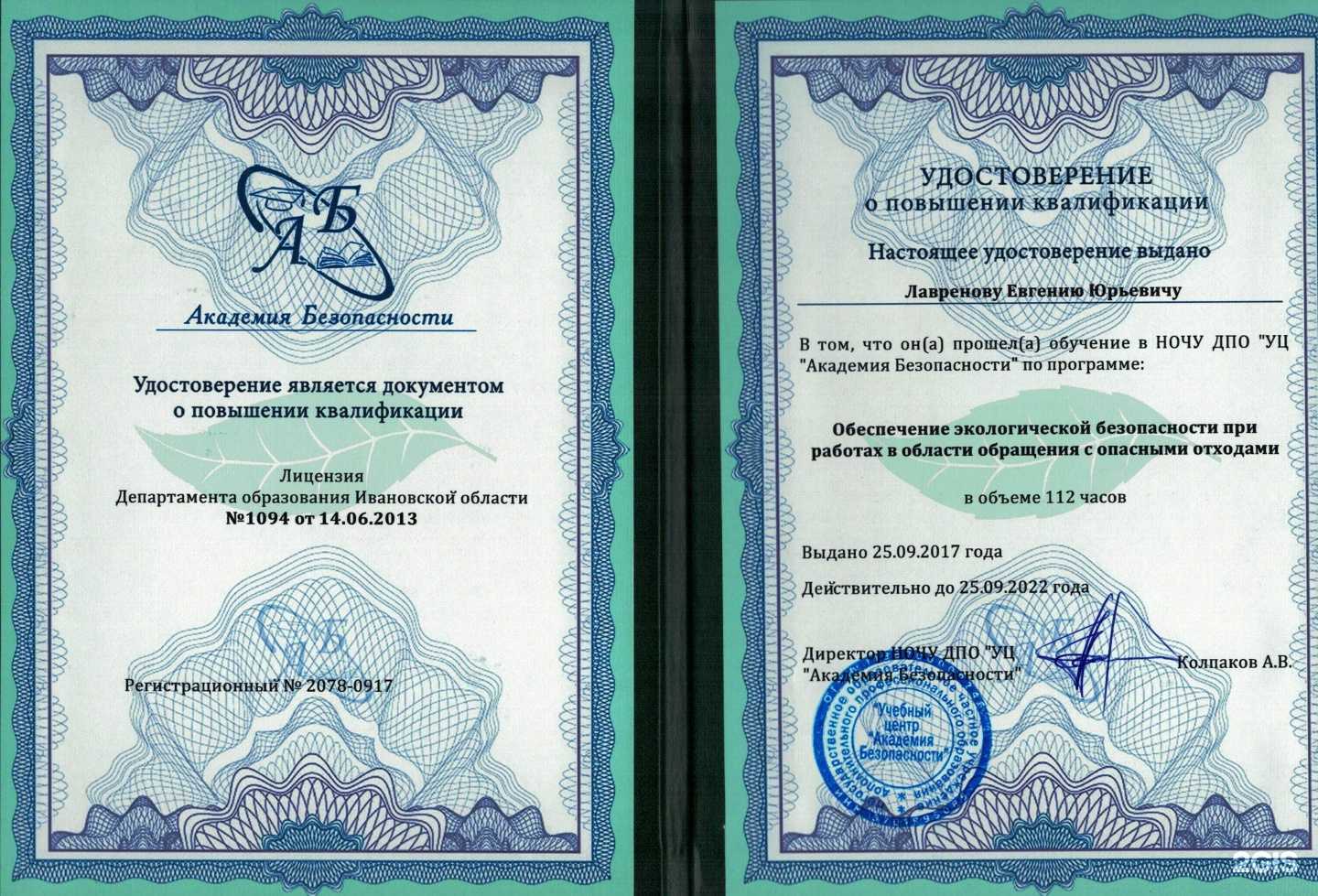 Отзывы на компанию Никадент в Елизове c фото