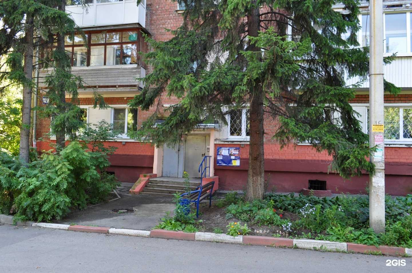 Отзывы на компанию Аудит-Партнёр в г. Иркутск c фото