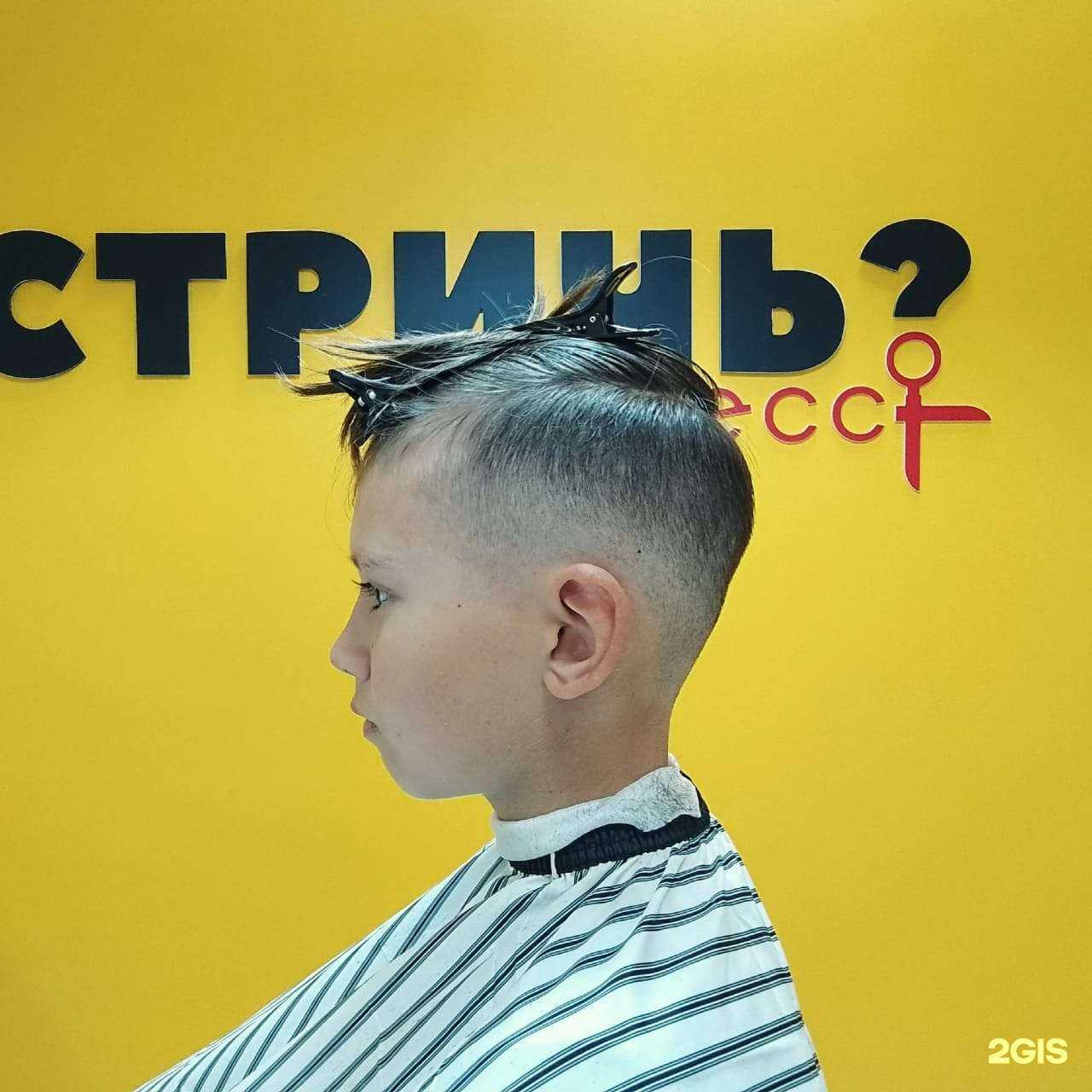 Отзывы на компанию Стричь Экспресс в Вологде c фото