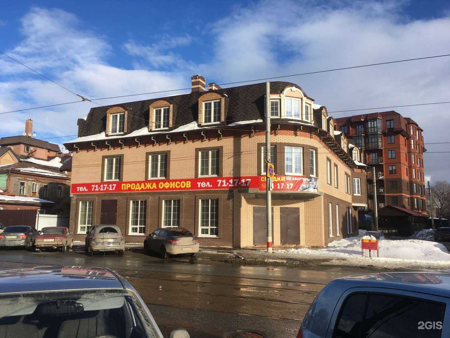 Отзывы на компанию Студия дизайна интерьера в Ульяновске c фото - фотография 2 из 2