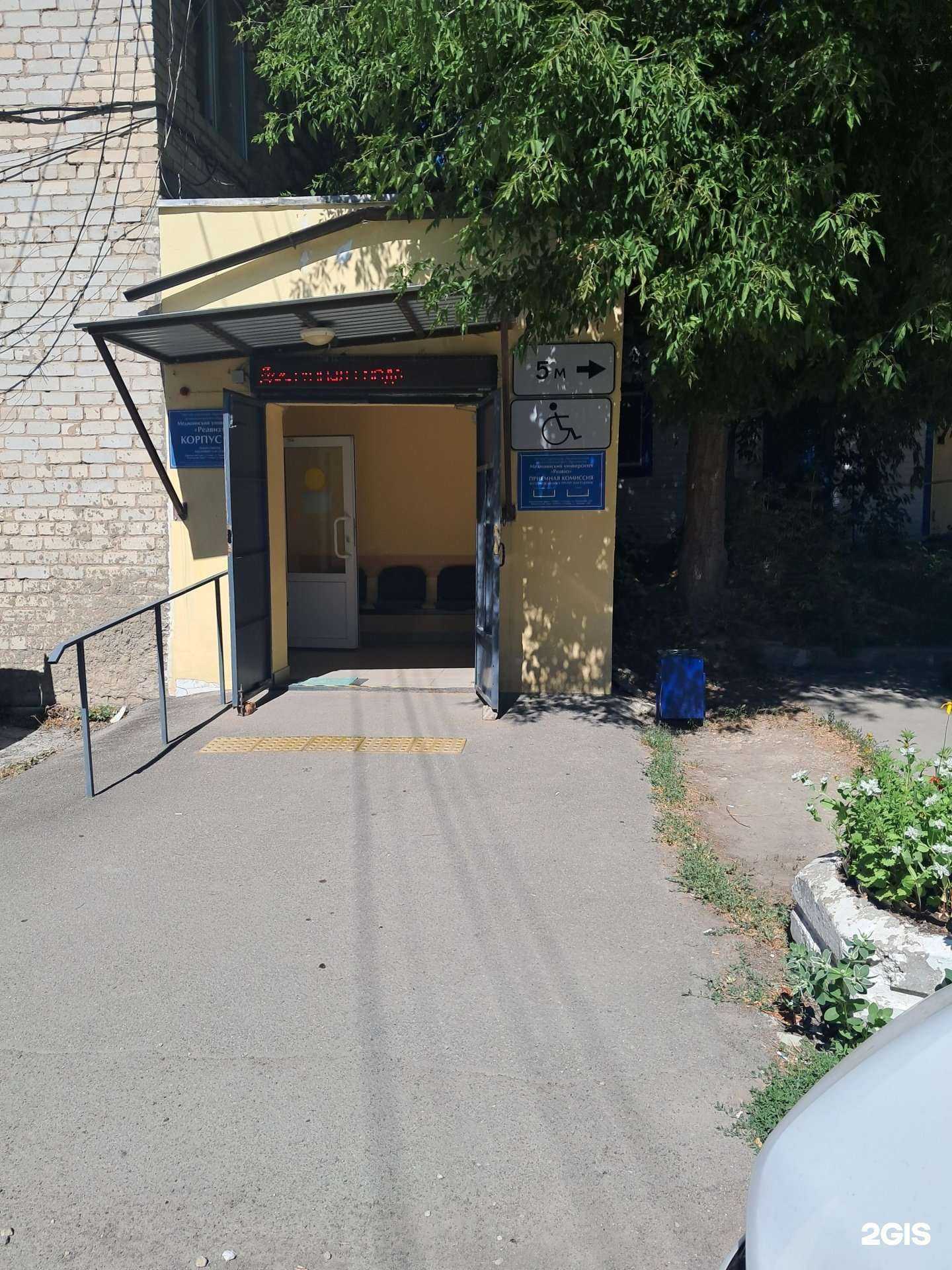 Отзывы на компанию Реавиз в г. Самара c фото