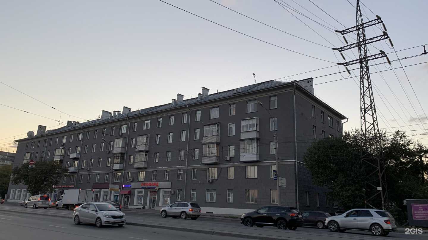 Отзывы на компанию Аварком-Нск в Новосибирске c фото - фотография 2 из 2