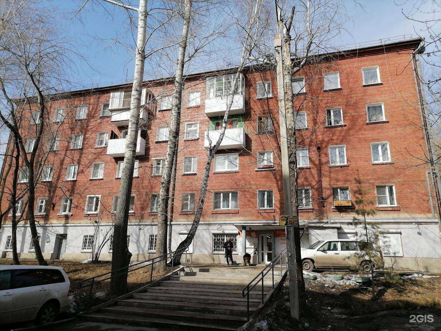 Отзывы на компанию Евролос в Иркутске c фото - фотография 2 из 2