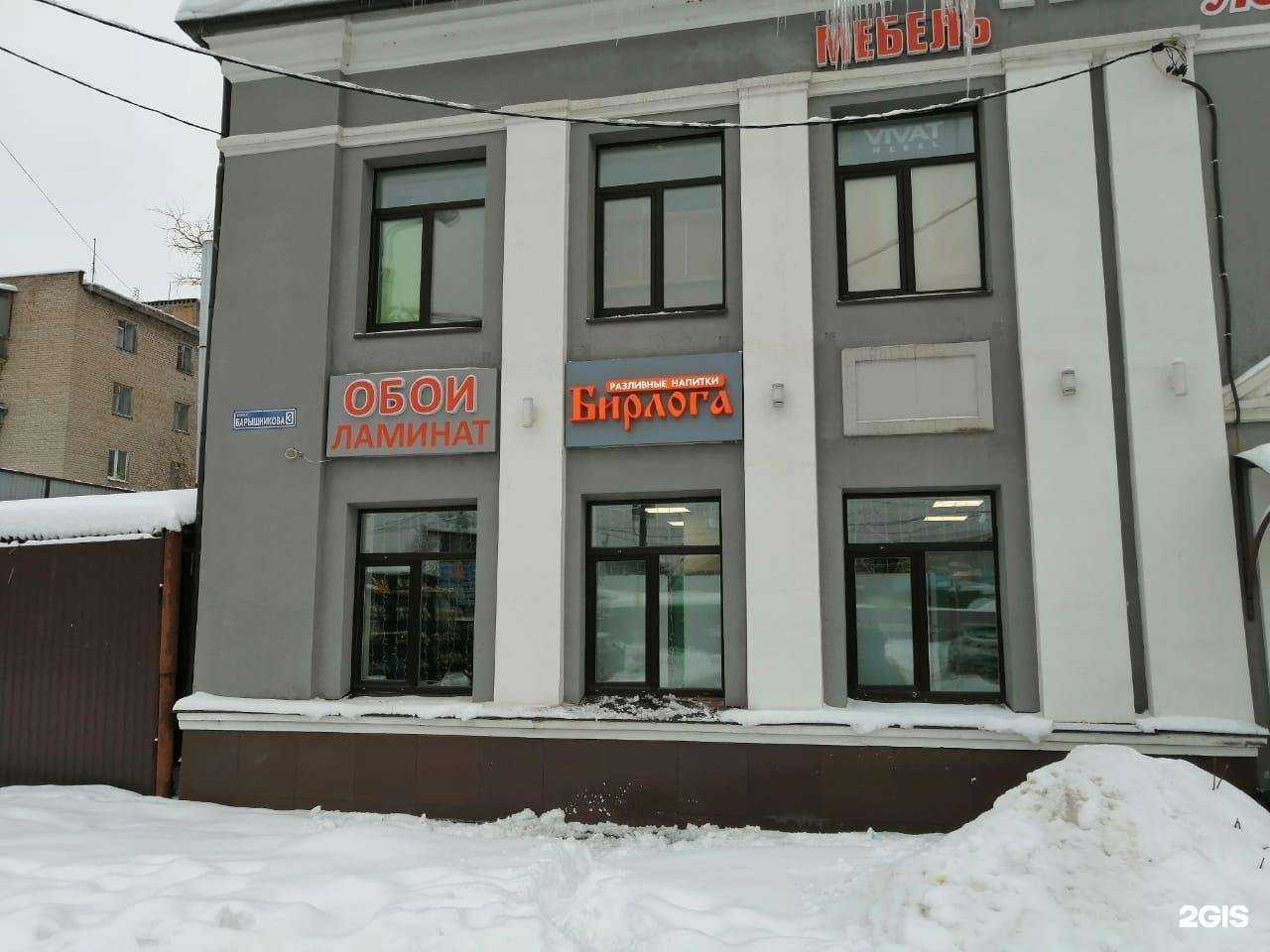 Отзывы на компанию Ламмarket в Орехово-Зуеве c фото - фотография 2 из 2