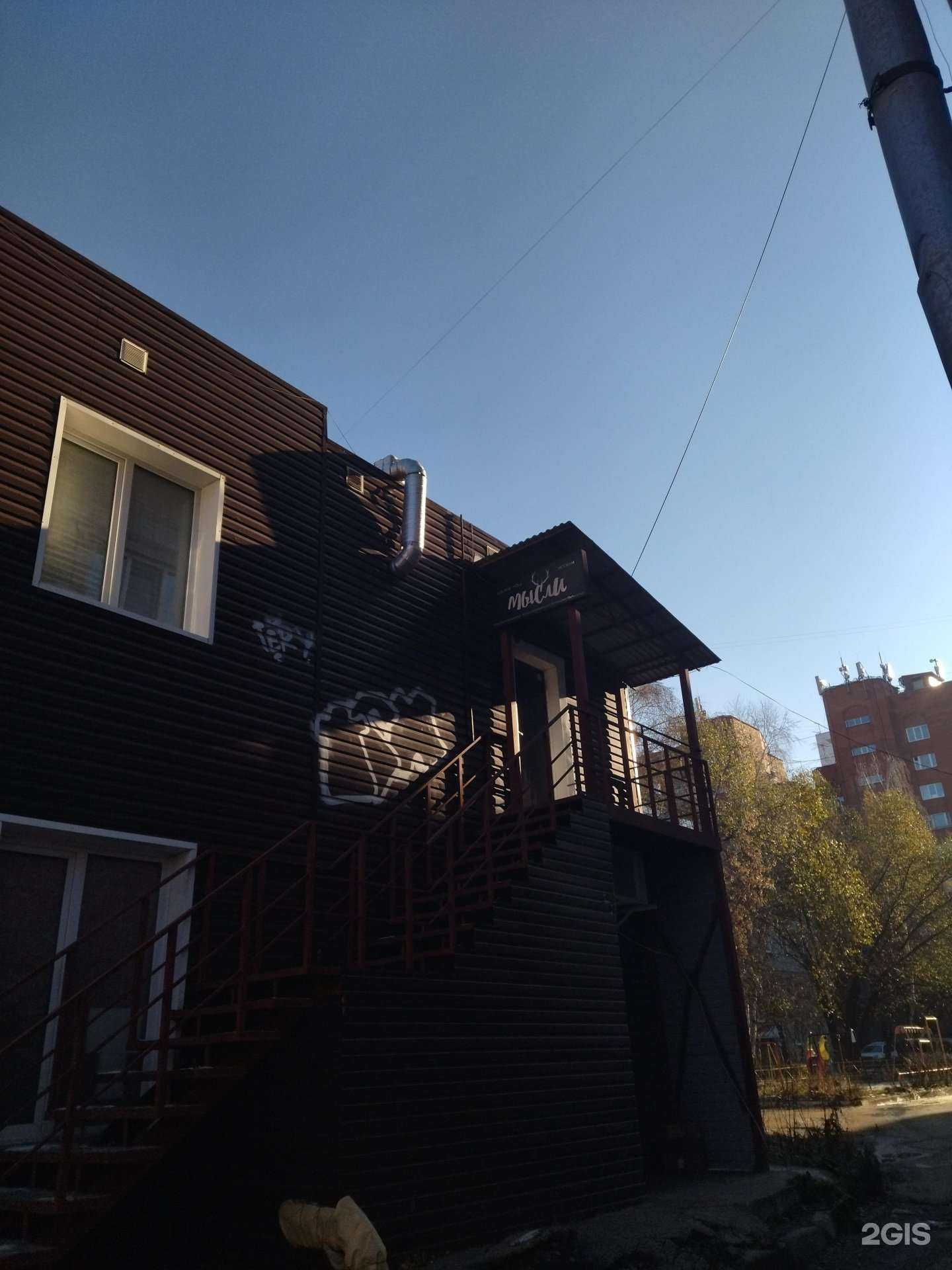 Отзывы на компанию Мысли в Томске c фото - фотография 2 из 2