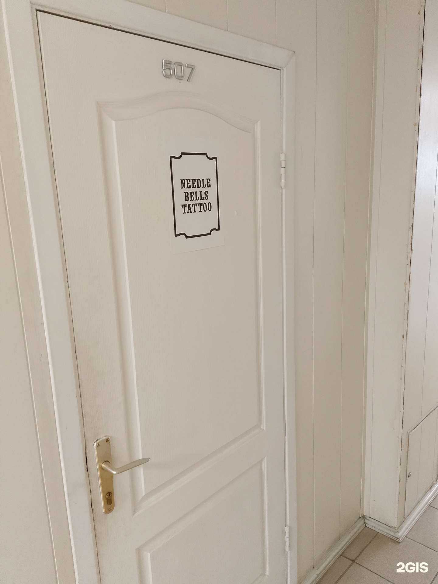 Отзывы на компанию Needle Bells Tattoo в г. Екатеринбург c фото