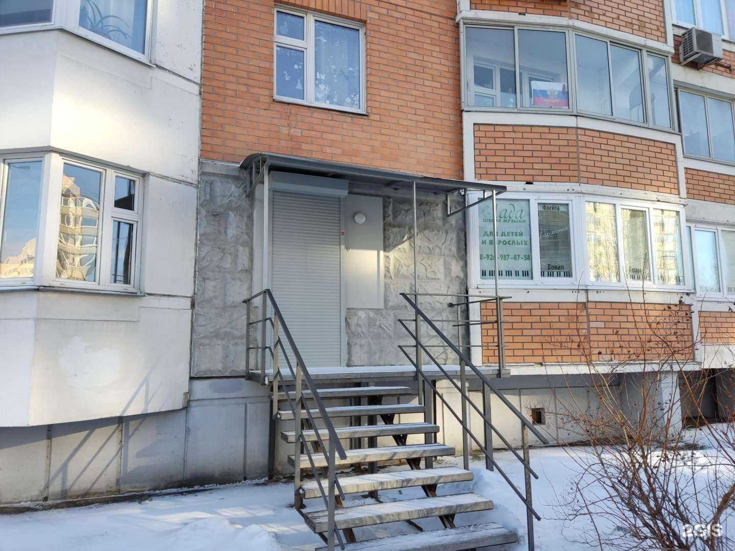 Отзывы на компанию Smartykids в Балашихе c фото