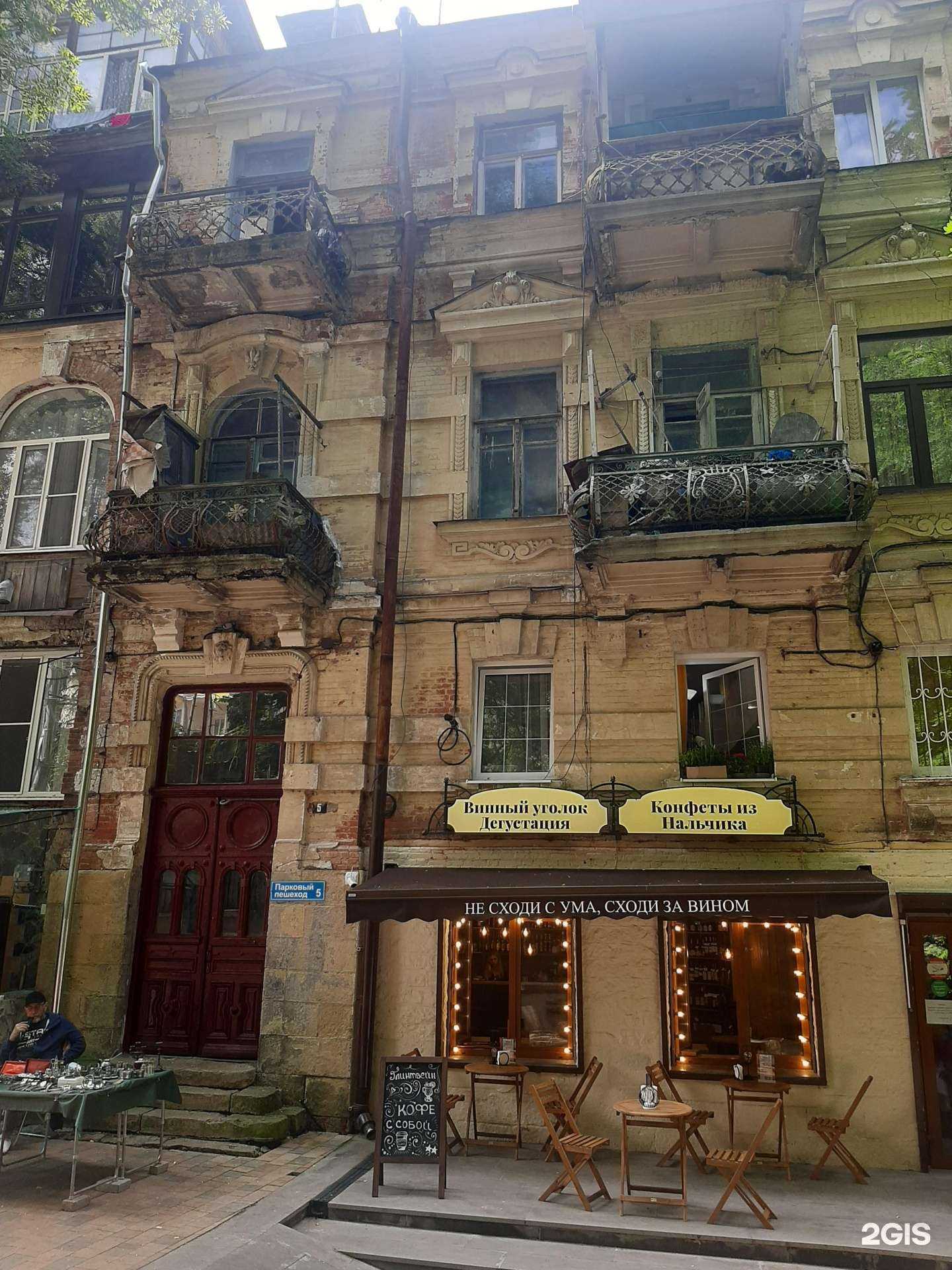 Отзывы на компанию Конфеты из Нальчика в Кисловодске c фото - фотография 2 из 2