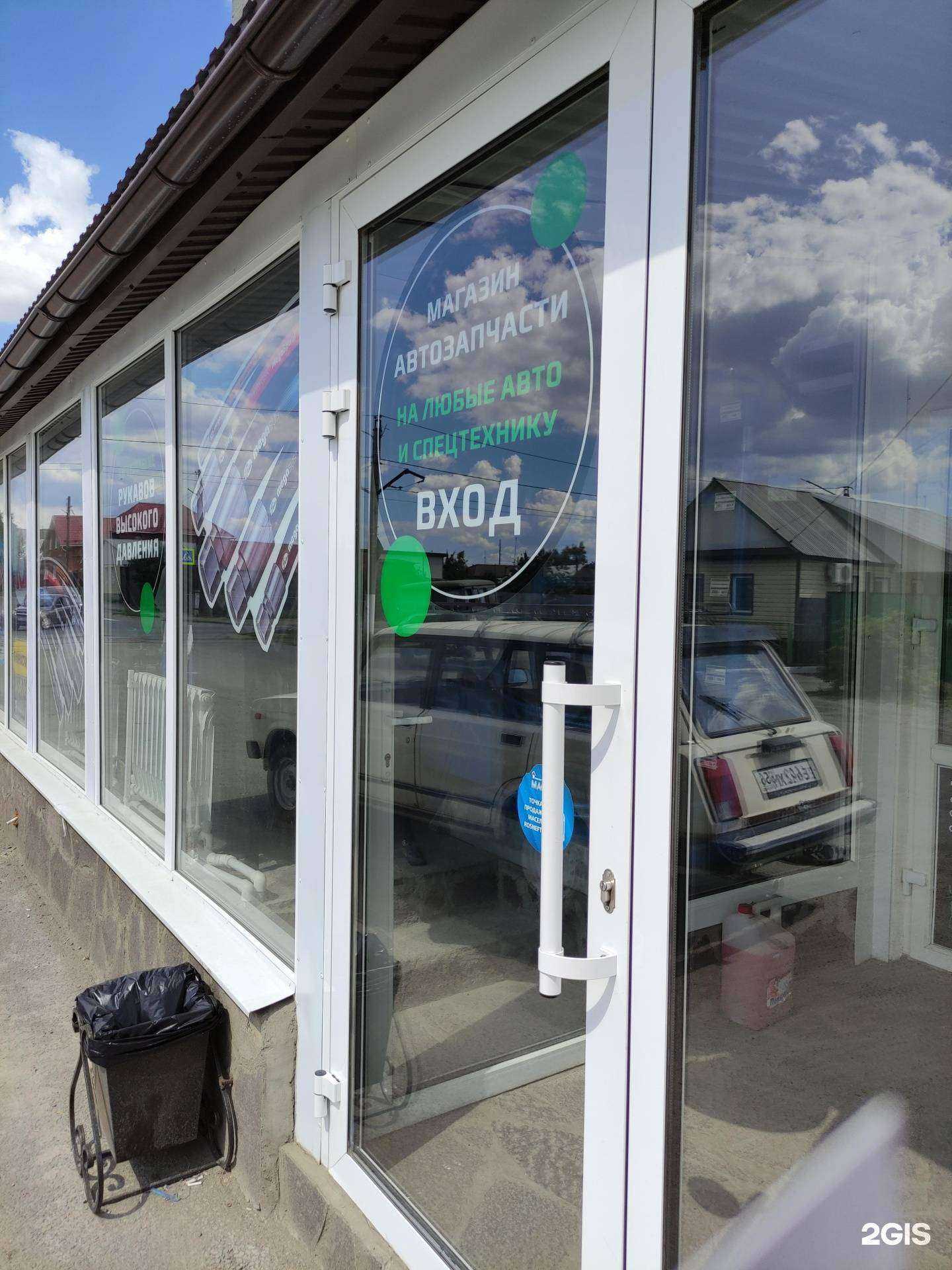 Отзывы на компанию Дизель в Орске c фото