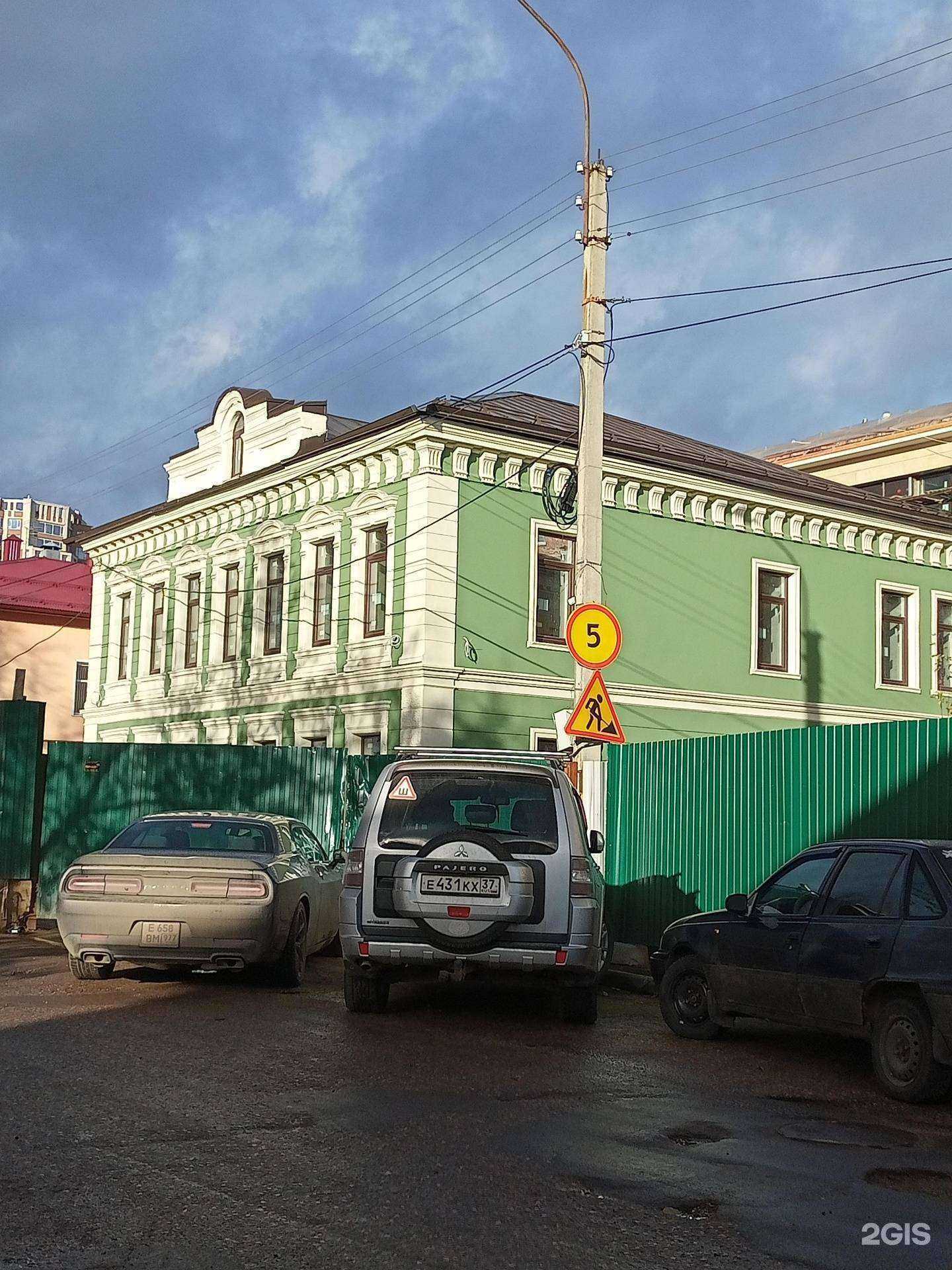 Отзывы на компанию Алхимист в Иванове c фото - фотография 2 из 2