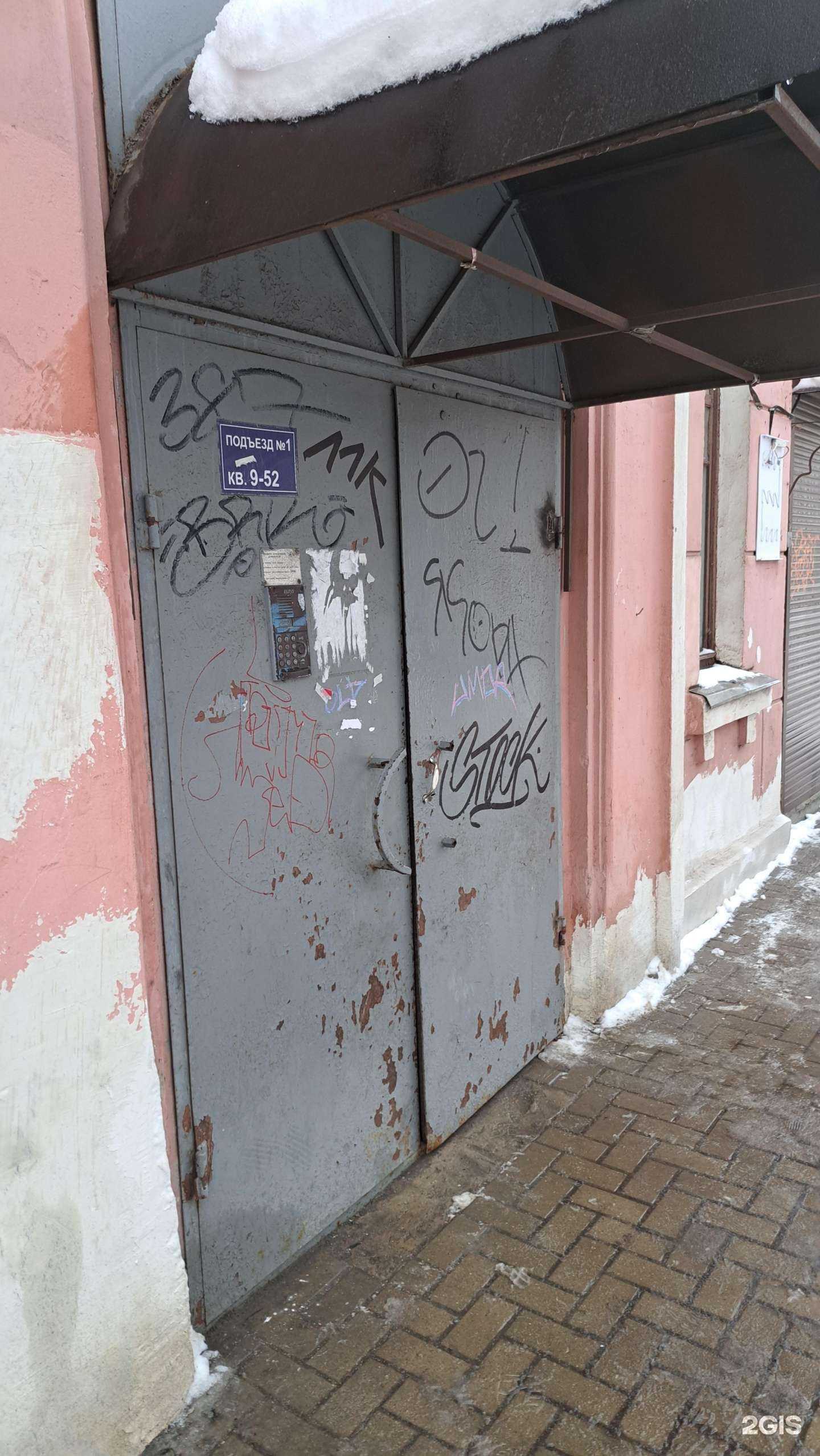 Отзывы на компанию Upro в Ярославле c фото - фотография 2 из 2