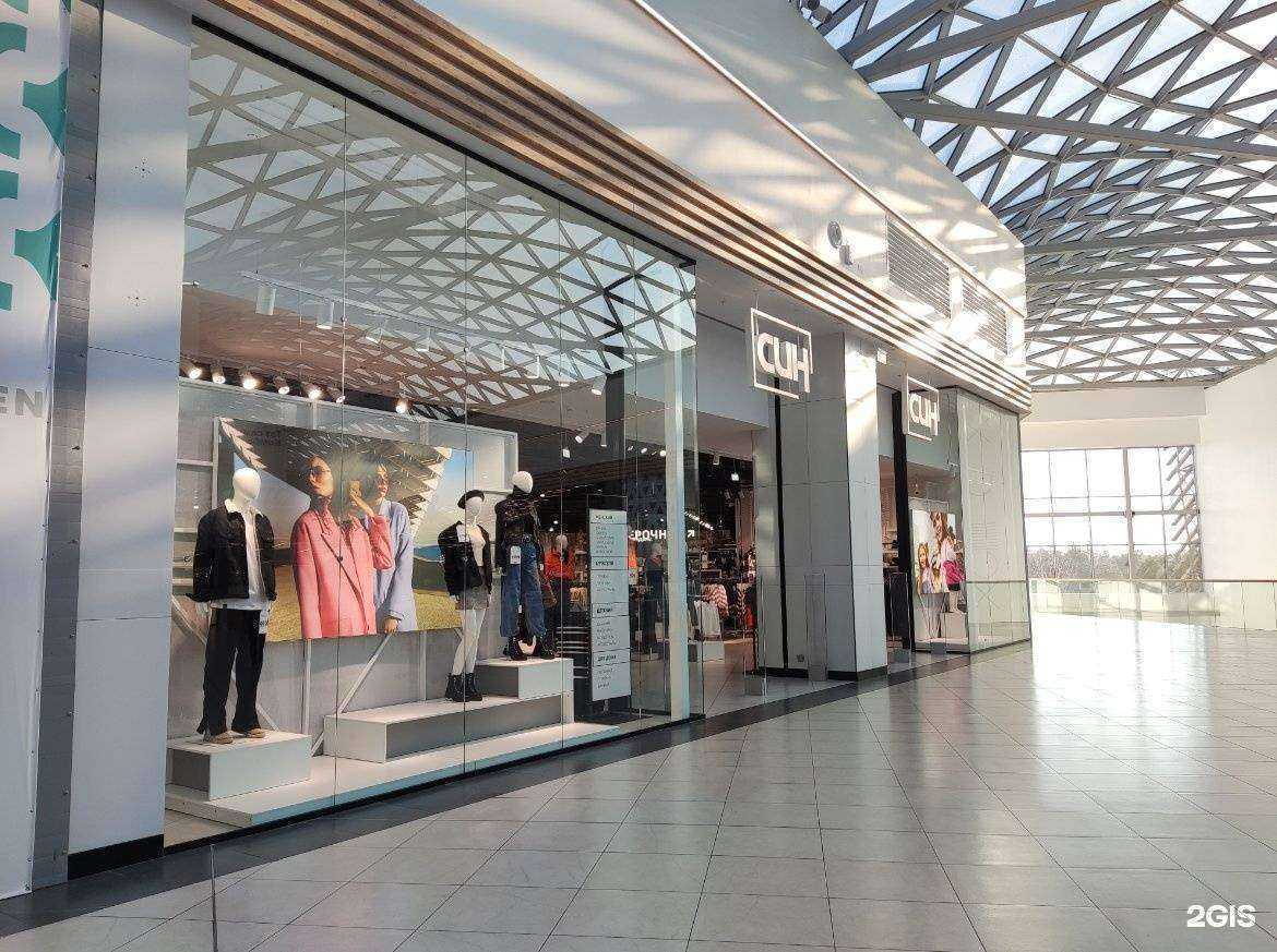 Отзывы на компанию Син в г. Екатеринбург c фото