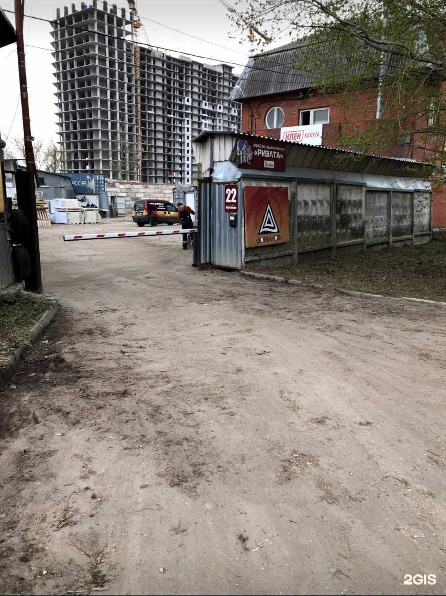 Отзывы на компанию Проф40 в Калуге c фото - фотография 2 из 2