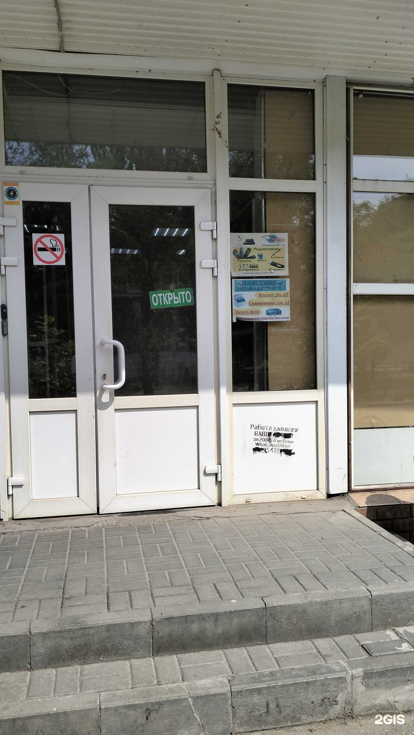 Отзывы на компанию Почему пчёлы не кашляют?! в г. Волгоград c фото