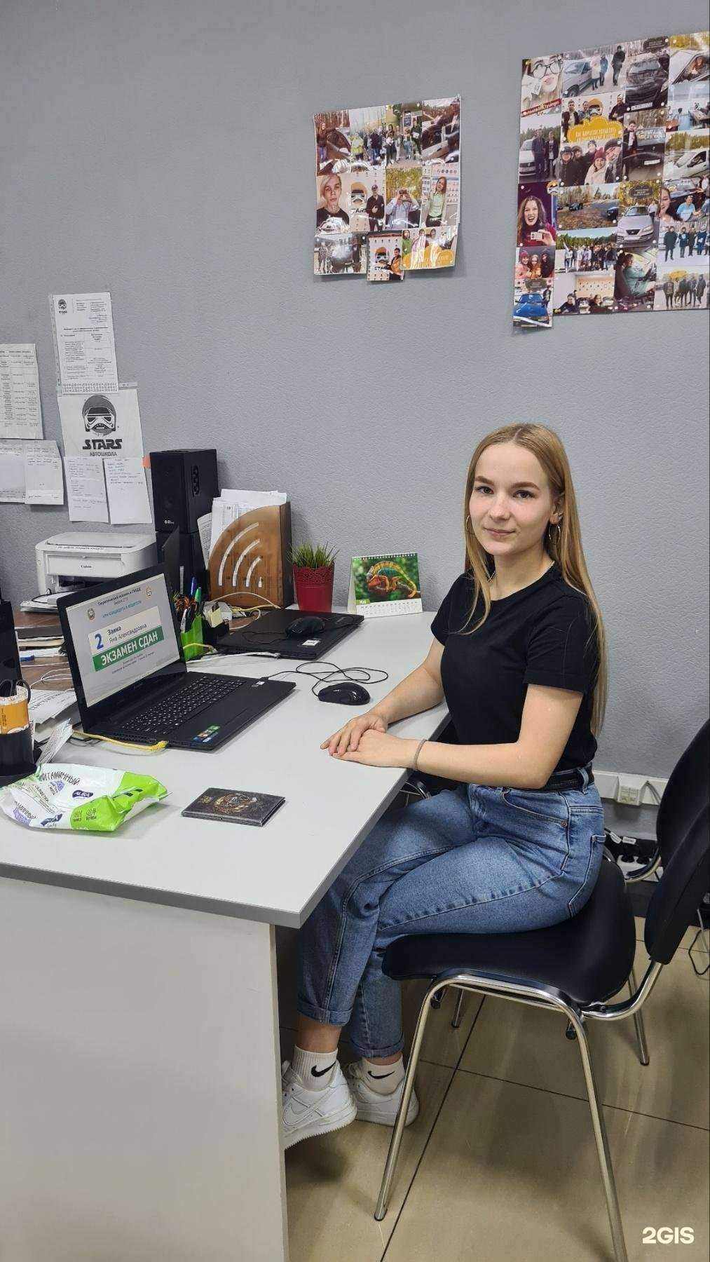 Отзывы на компанию Старс в Тюмени c фото