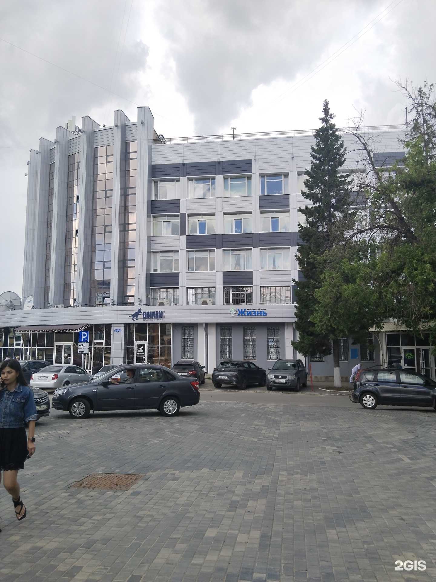 Отзывы на компанию Русская трапеза в Липецке c фото - фотография 2 из 2