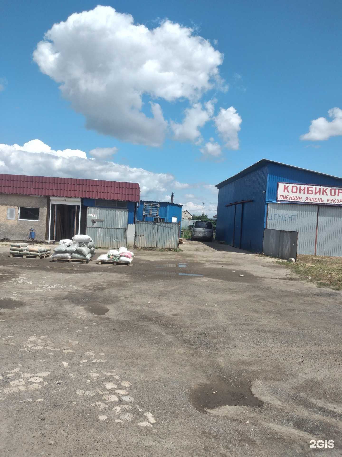 Отзывы на компанию Магазин стройматериалов и комбикорма в г. Волжский c фото