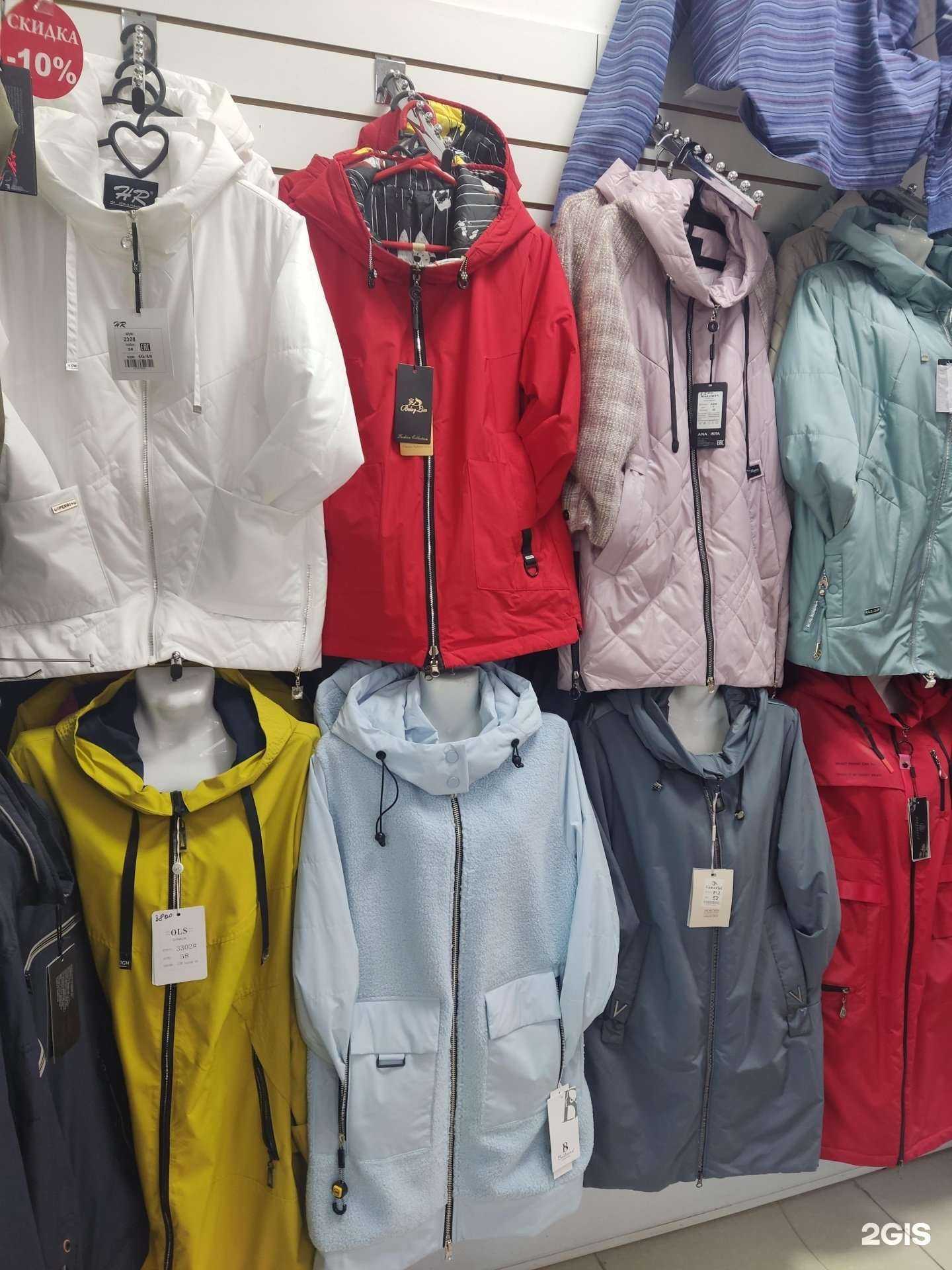 Отзывы на компанию Магазин женской одежды в Тюмени c фото