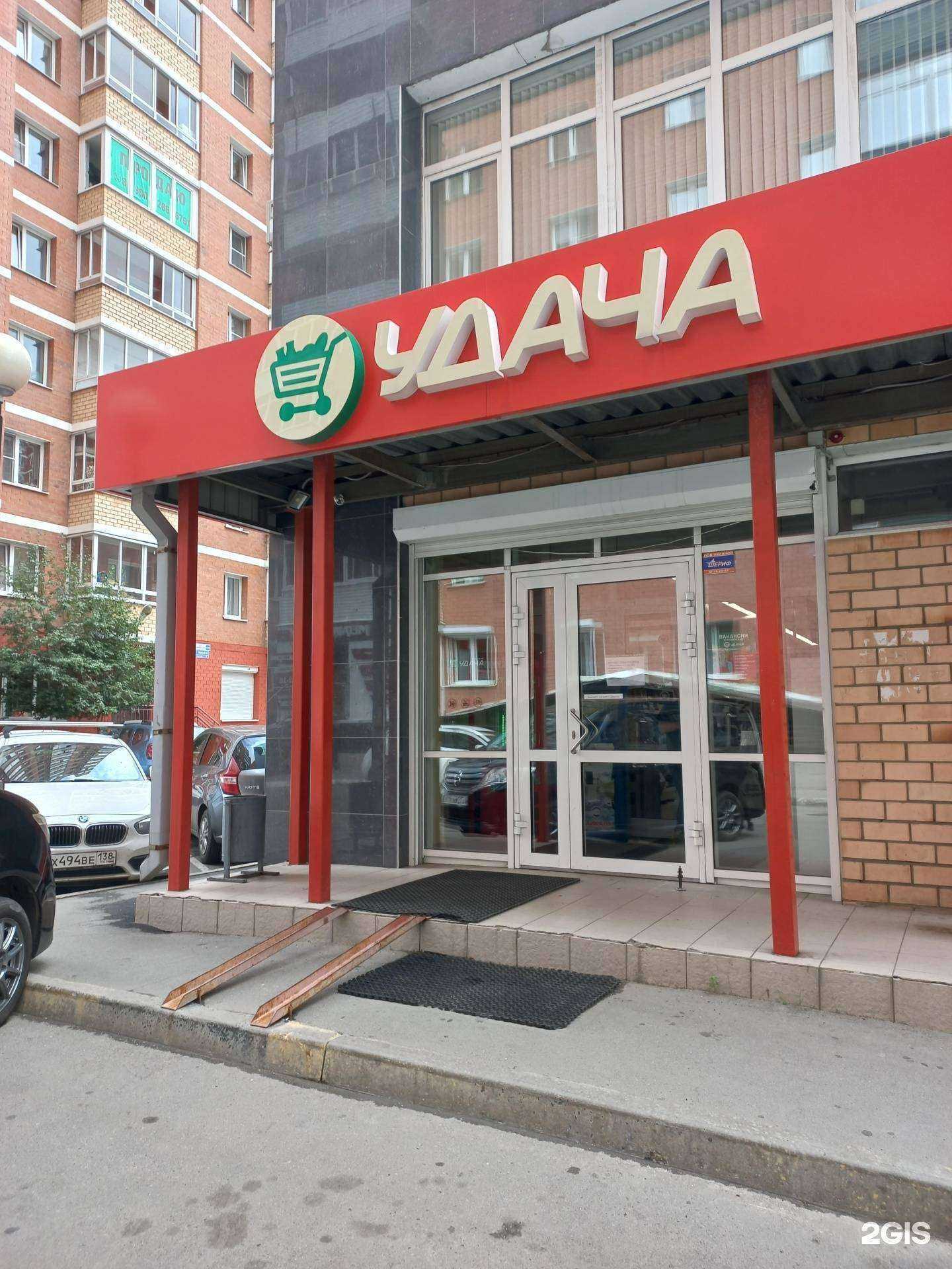 Отзывы на компанию Recovery в Иркутске c фото