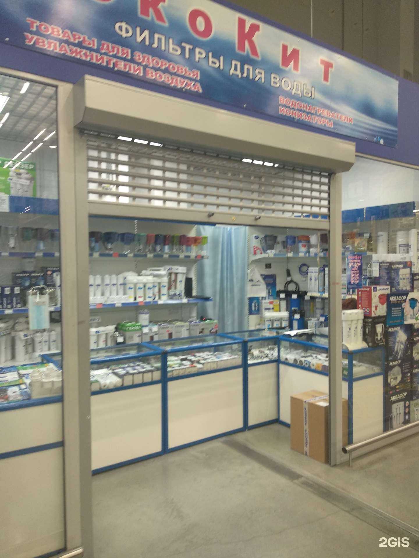 Отзывы на компанию Магазин в г. Челябинск c фото