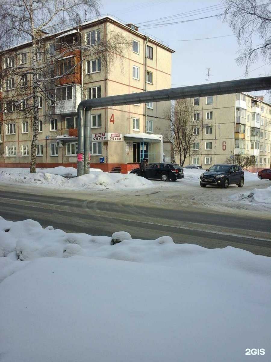 Отзывы на компанию Мастерская по ремонту обуви в Кемерове c фото