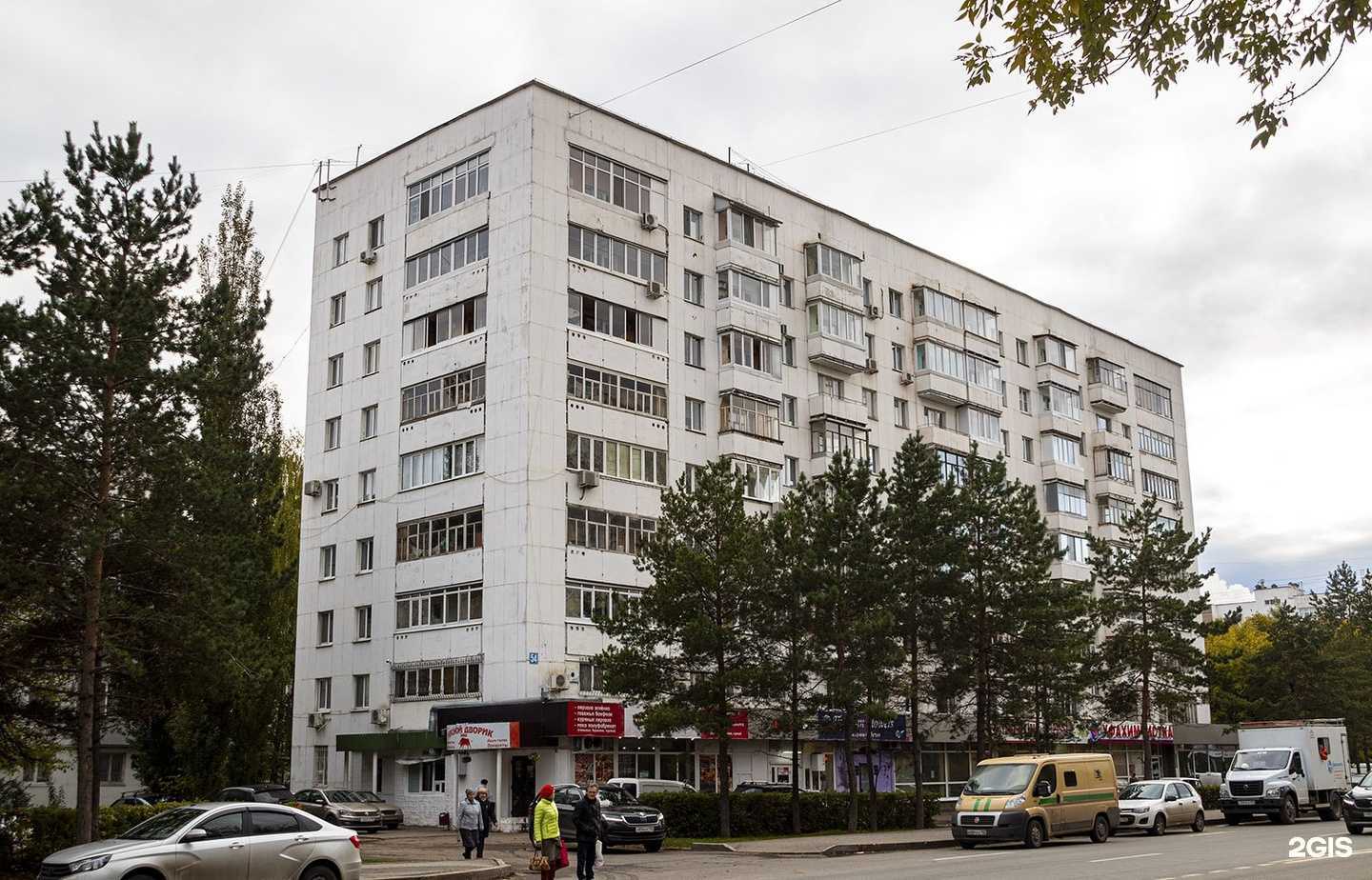 Отзывы на компанию Рыба Закусывала в Уфе c фото - фотография 2 из 2