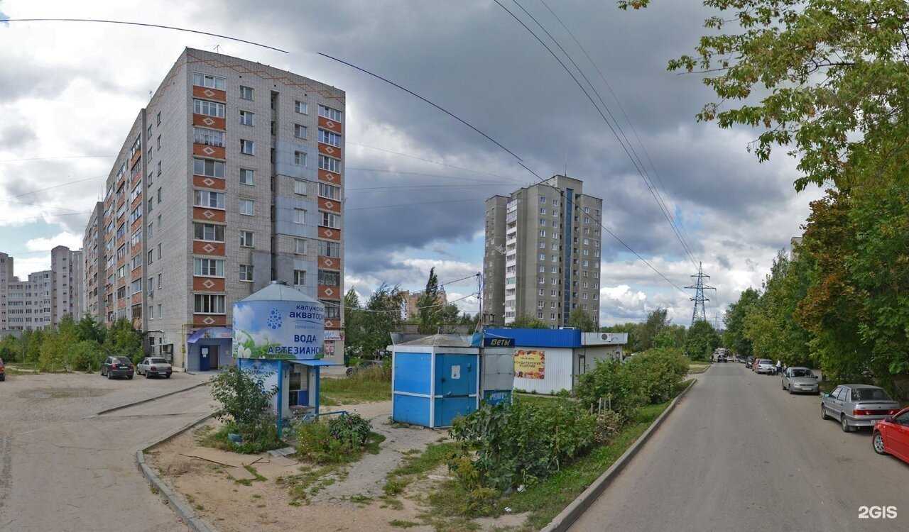 Отзывы на компанию Калужская акватория в г. Калуга c фото