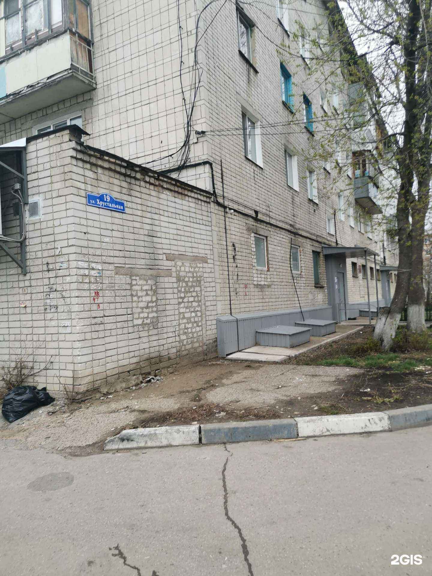 Отзывы на компанию Непроспи в Ульяновске c фото - фотография 2 из 2