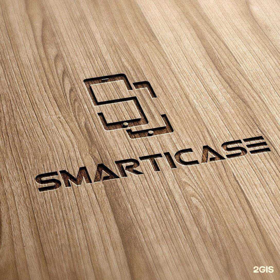 Отзывы на компанию Smarticase в Абакане c фото