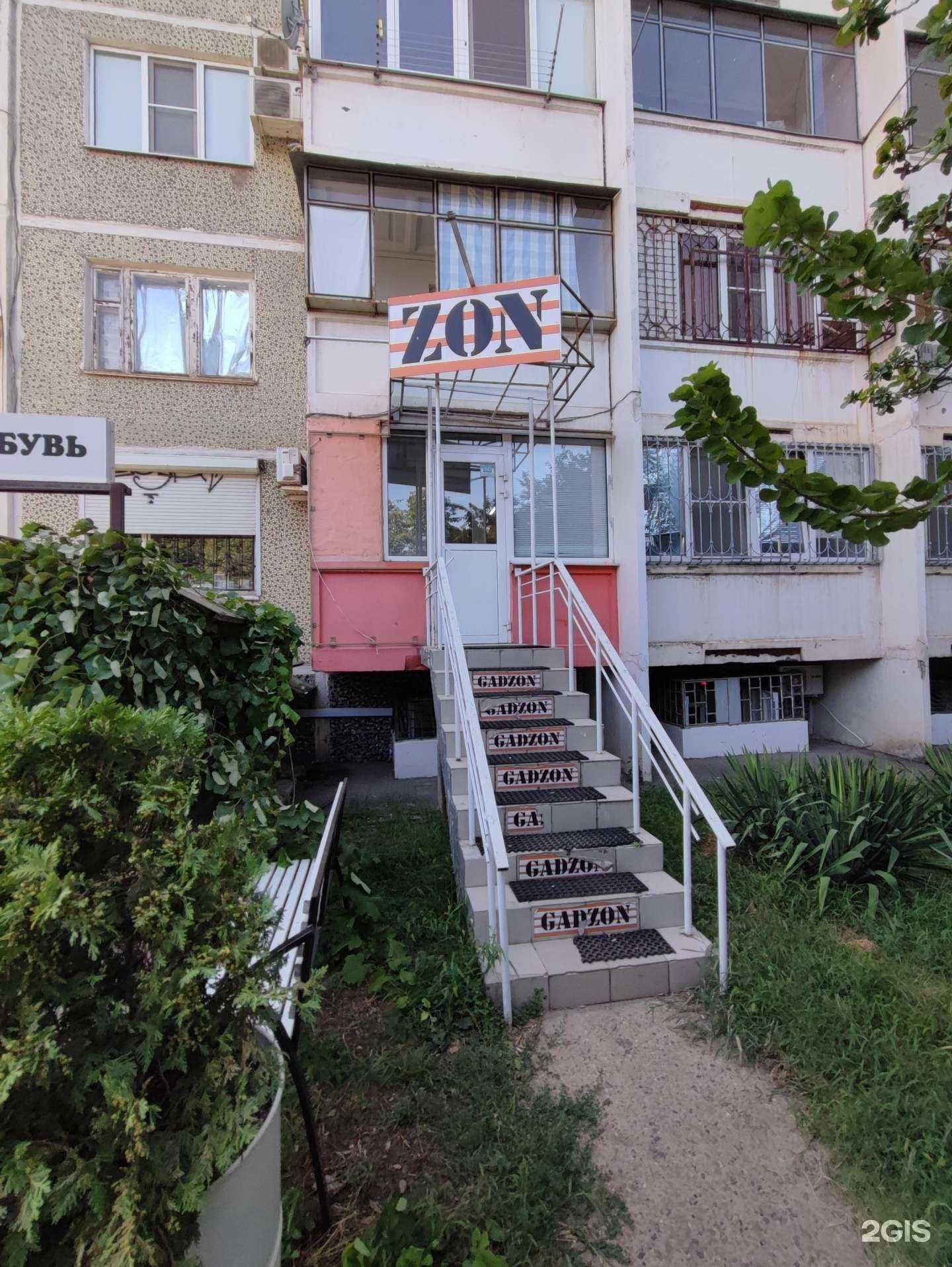 Отзывы на компанию Gadzon в г. Краснодар c фото