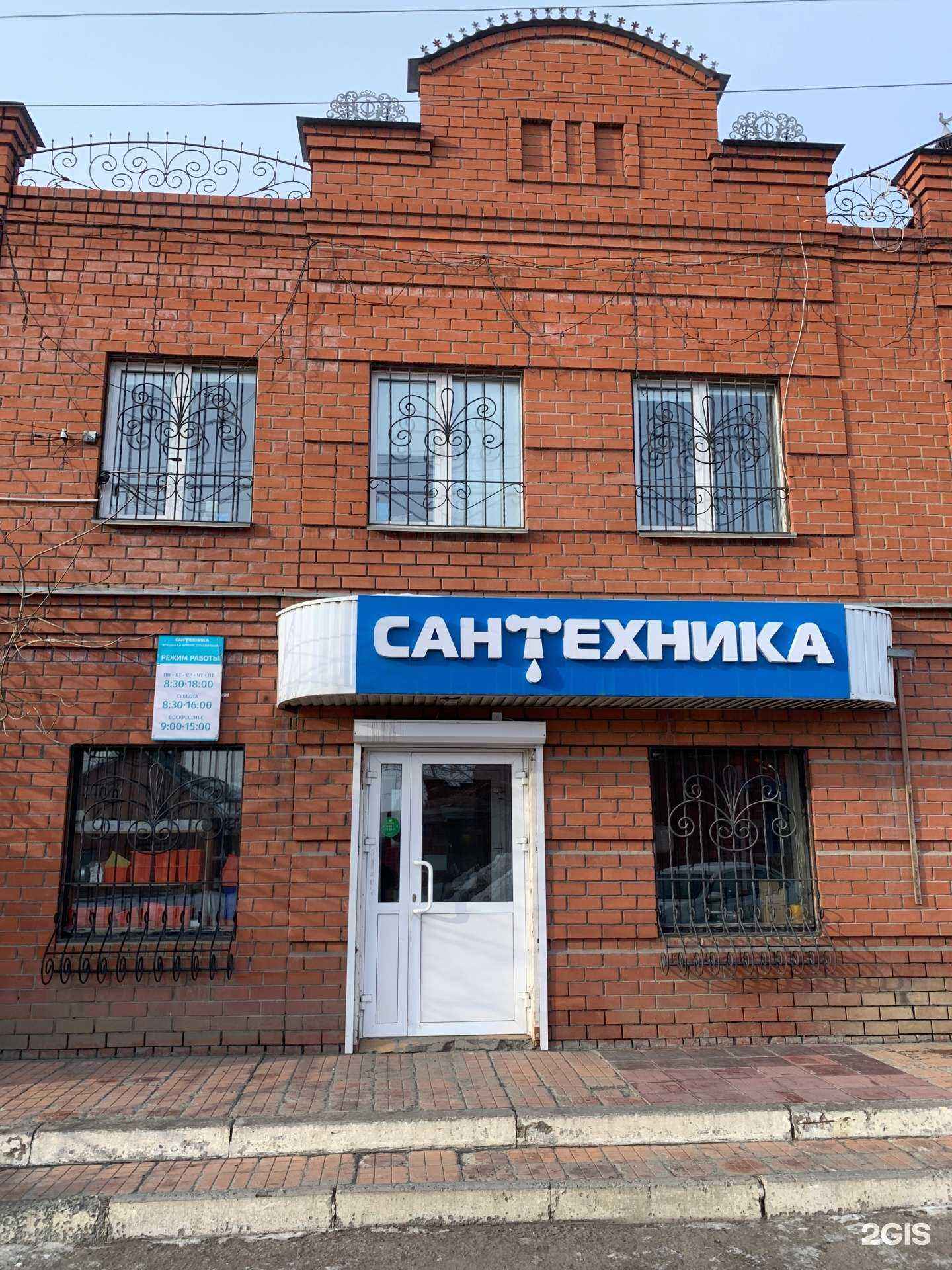 Отзывы на компанию Спектр Строй в Троицке c фото