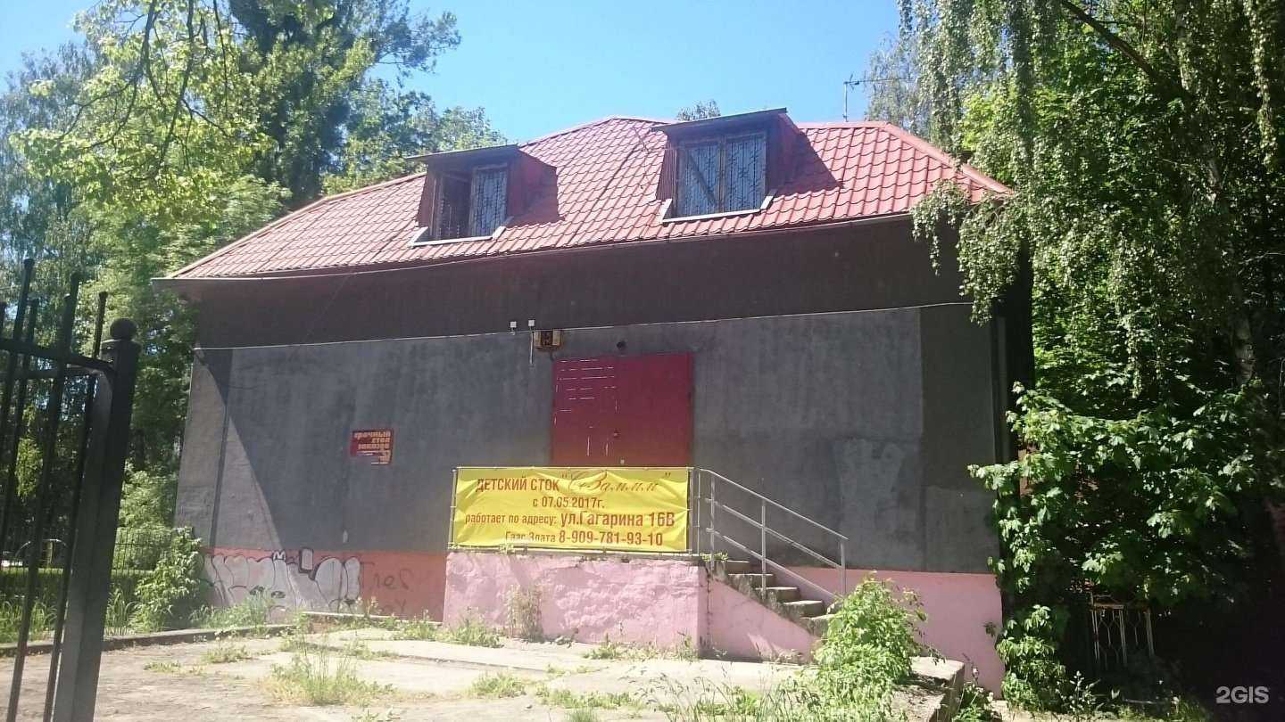 Отзывы на компанию Фавор в Калининграде c фото - фотография 2 из 2