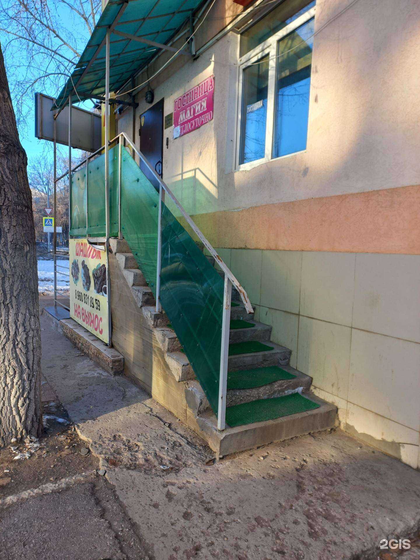 Отзывы на компанию Загорка в г. Самара c фото