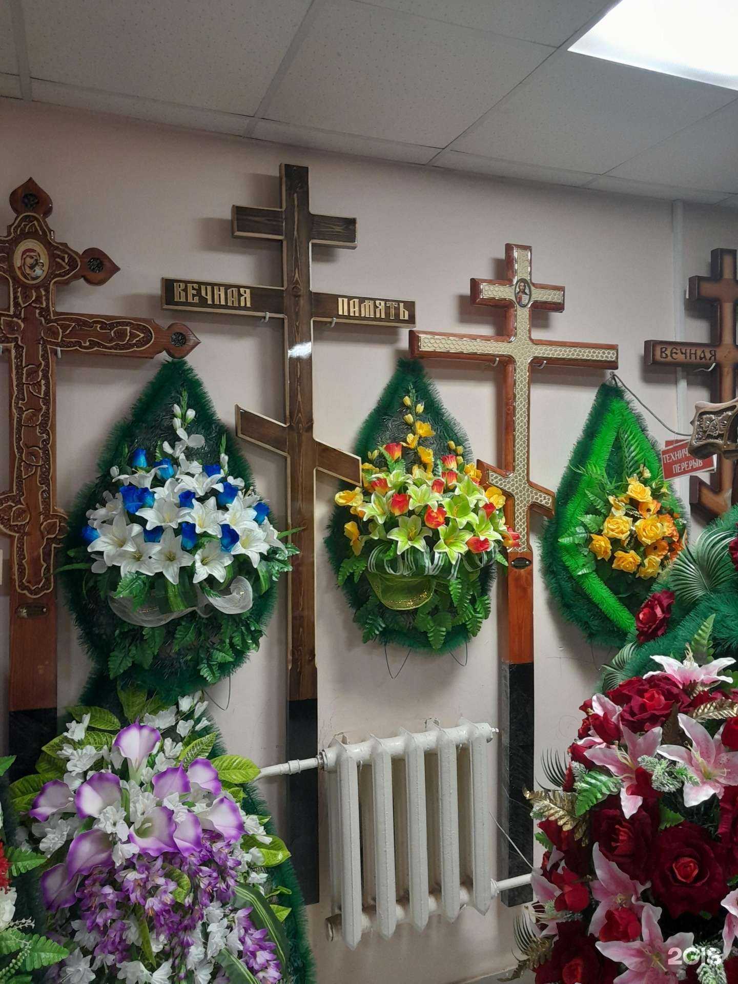 Отзывы на компанию Вечная память в Екатеринбурге c фото