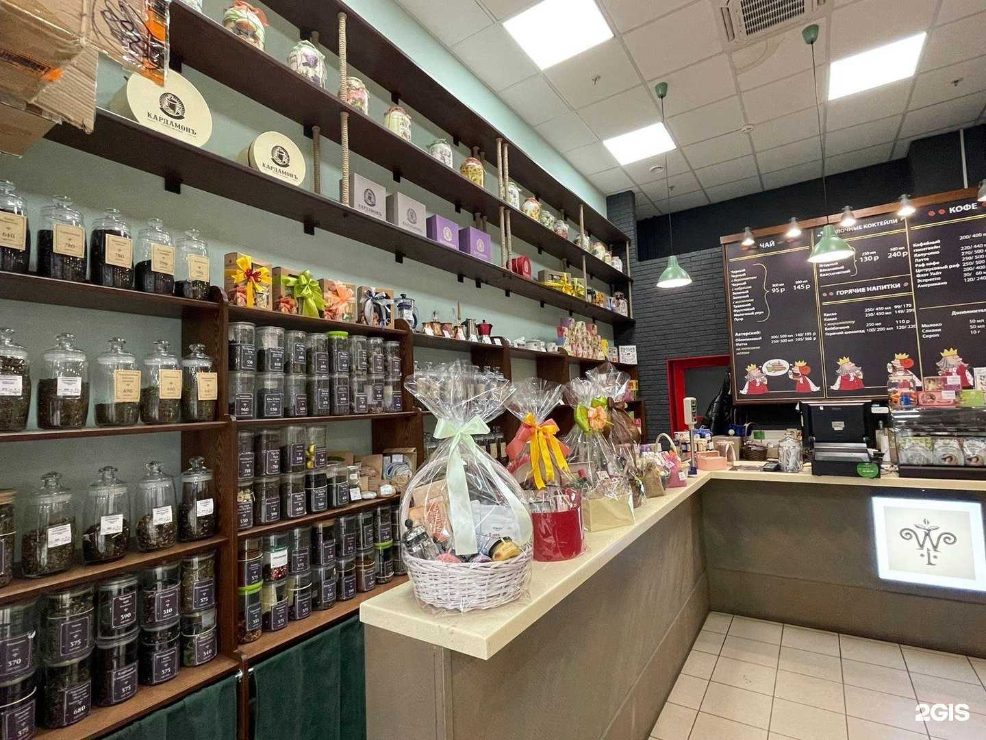 Отзывы на компанию Кардамонъ в Волгограде c фото
