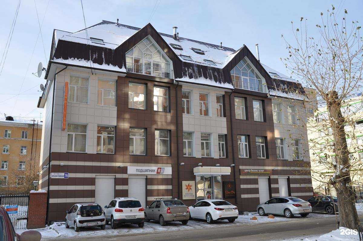 Отзывы на компанию Verge в Екатеринбурге c фото - фотография 2 из 2