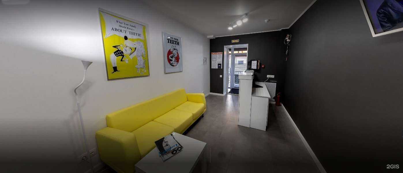 Отзывы на компанию Дентал-офис в Саратове c фото