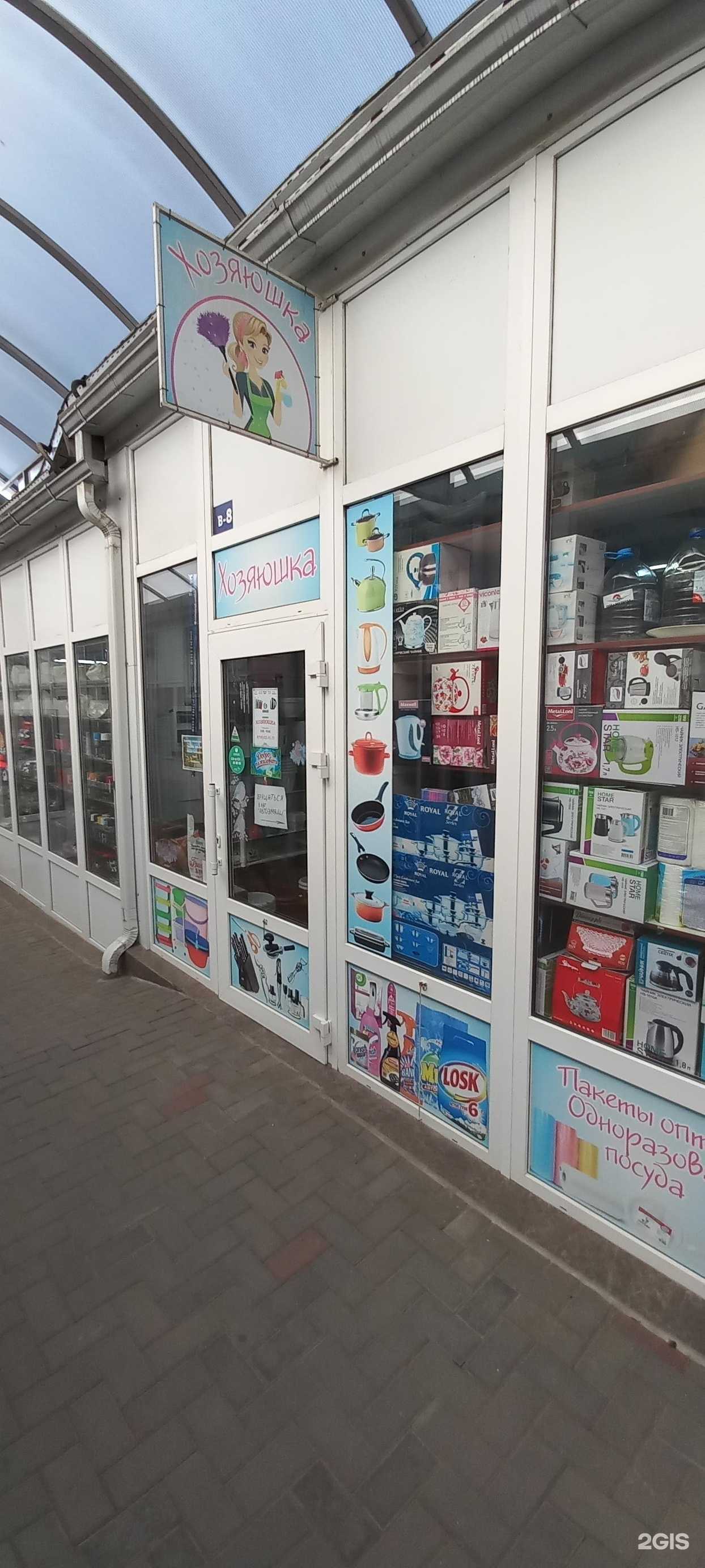 Отзывы на компанию Хозяюшка в г. Краснодар c фото