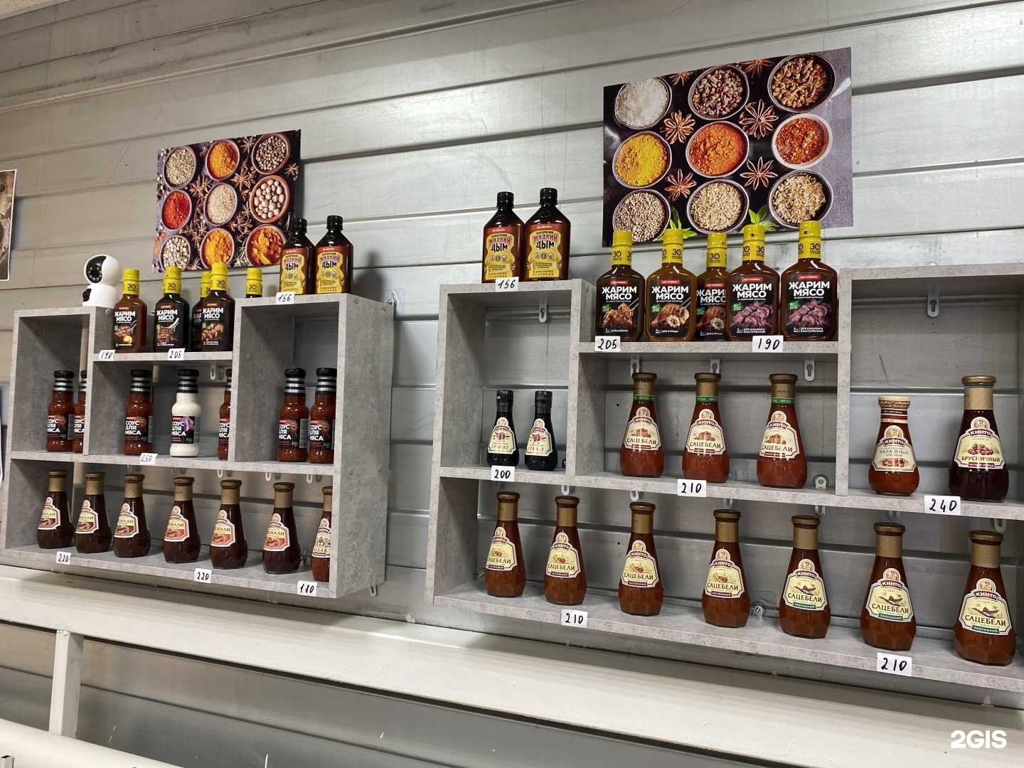 Отзывы на компанию Съедобный район в г. Лениногорск c фото