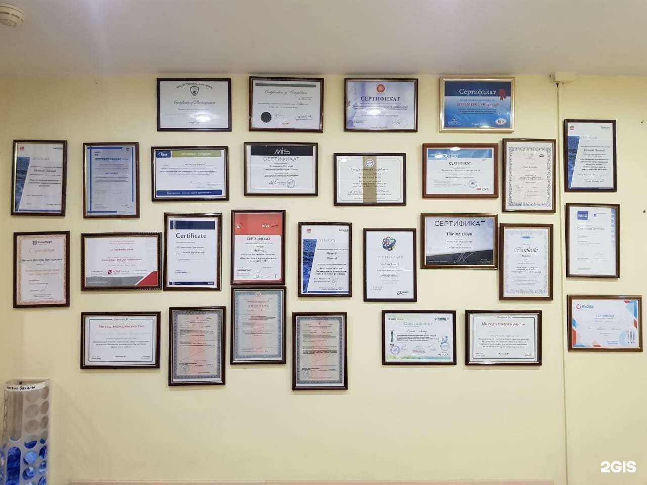 Отзывы на компанию Дента-стиль в Лобне c фото