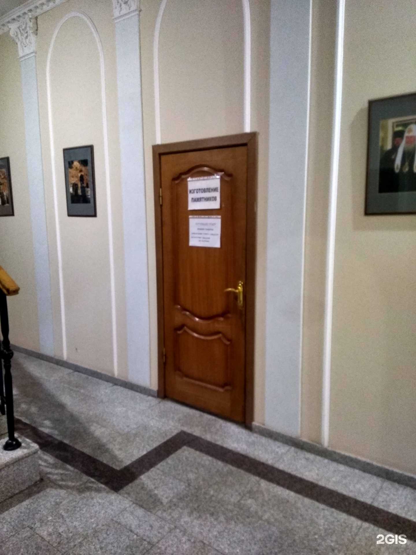 Отзывы на компанию Мастерская по изготовлению памятников в г. Тула c фото