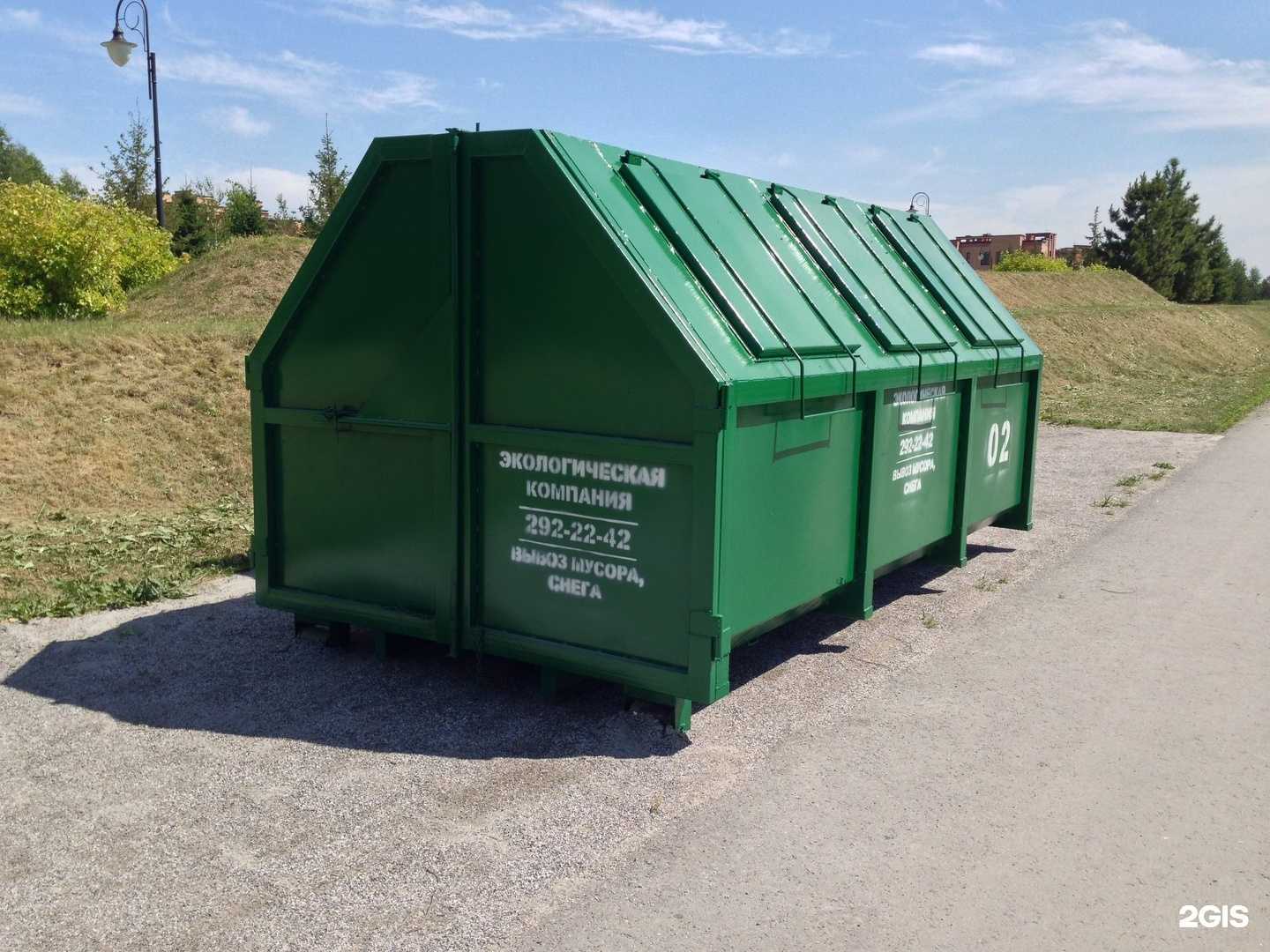 Отзывы на компанию Экологическая компания в Новосибирске c фото